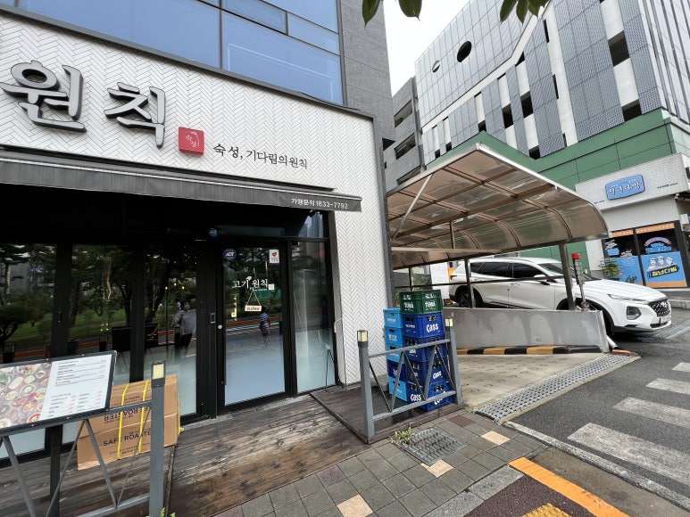 점핑몬스터서산 이미지