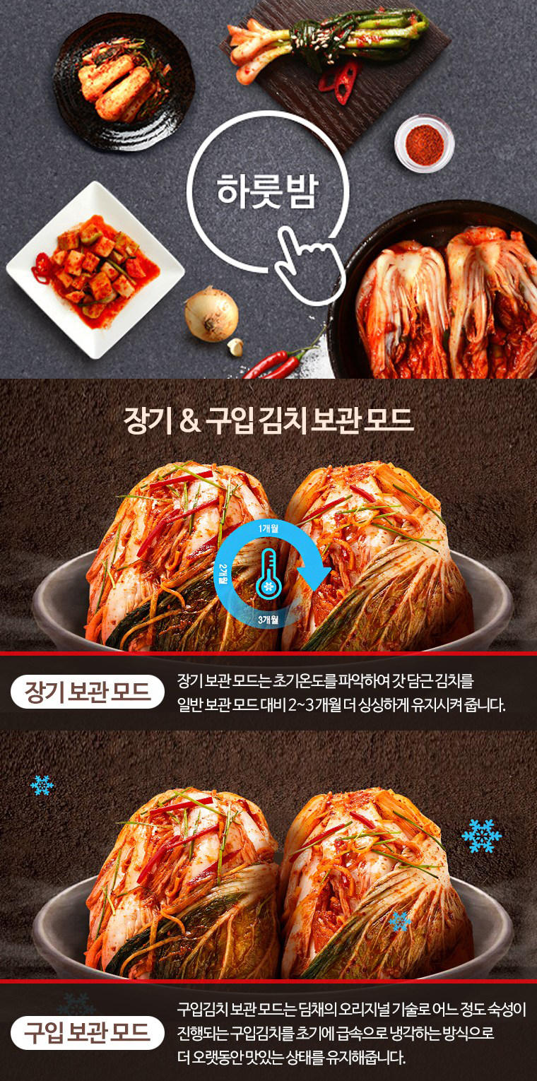 위니아프라자 이미지