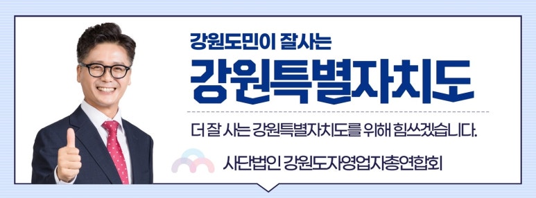 신보세무회계 이미지