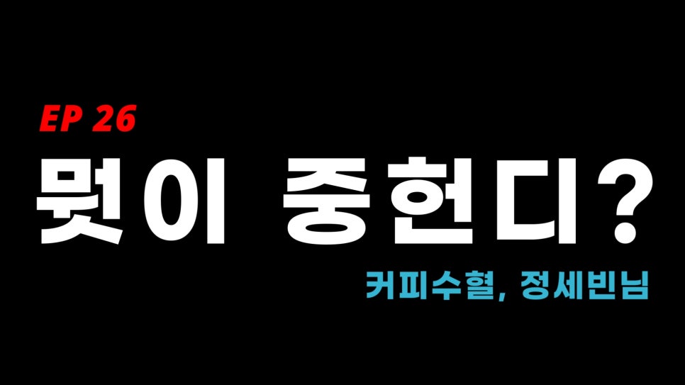 커피(coffee)타조 이미지