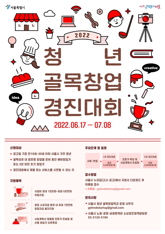 경진식당 이미지