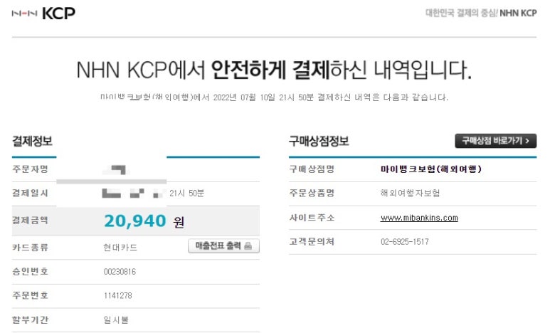 베트남디저트 이미지