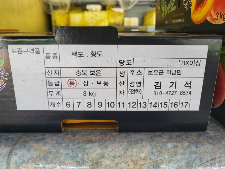 북골농장 이미지