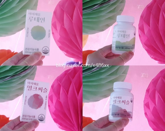 아이채움(ICHEUM) 이미지