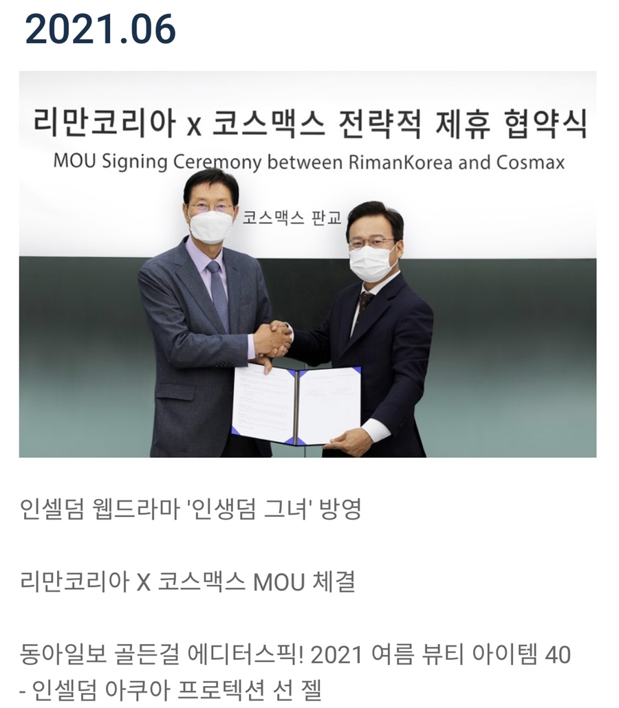 인셀덤클라쓰 이미지