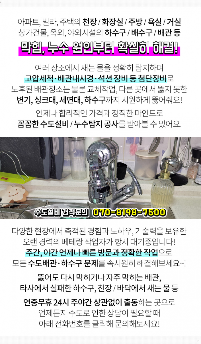 이인철의원 이미지