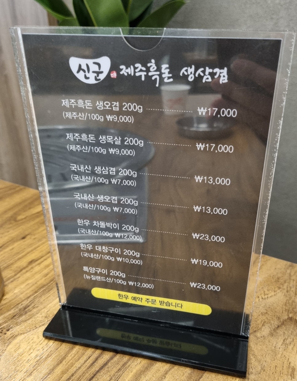 동송볼링장 이미지