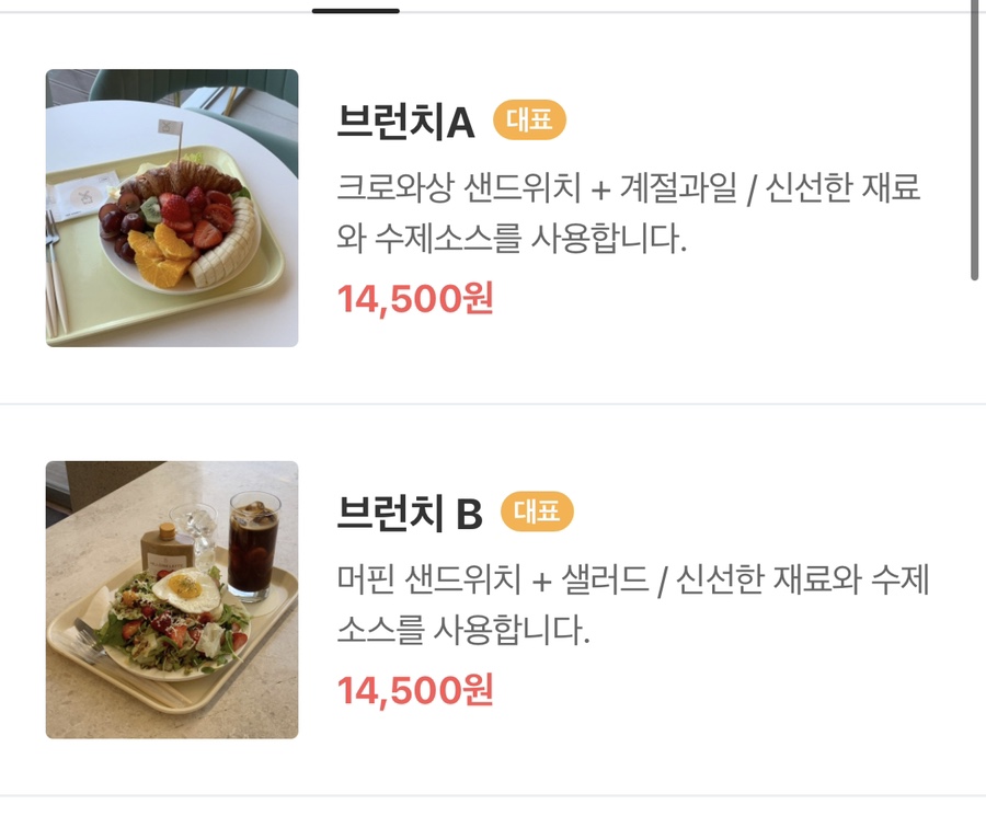 카페힐담 이미지