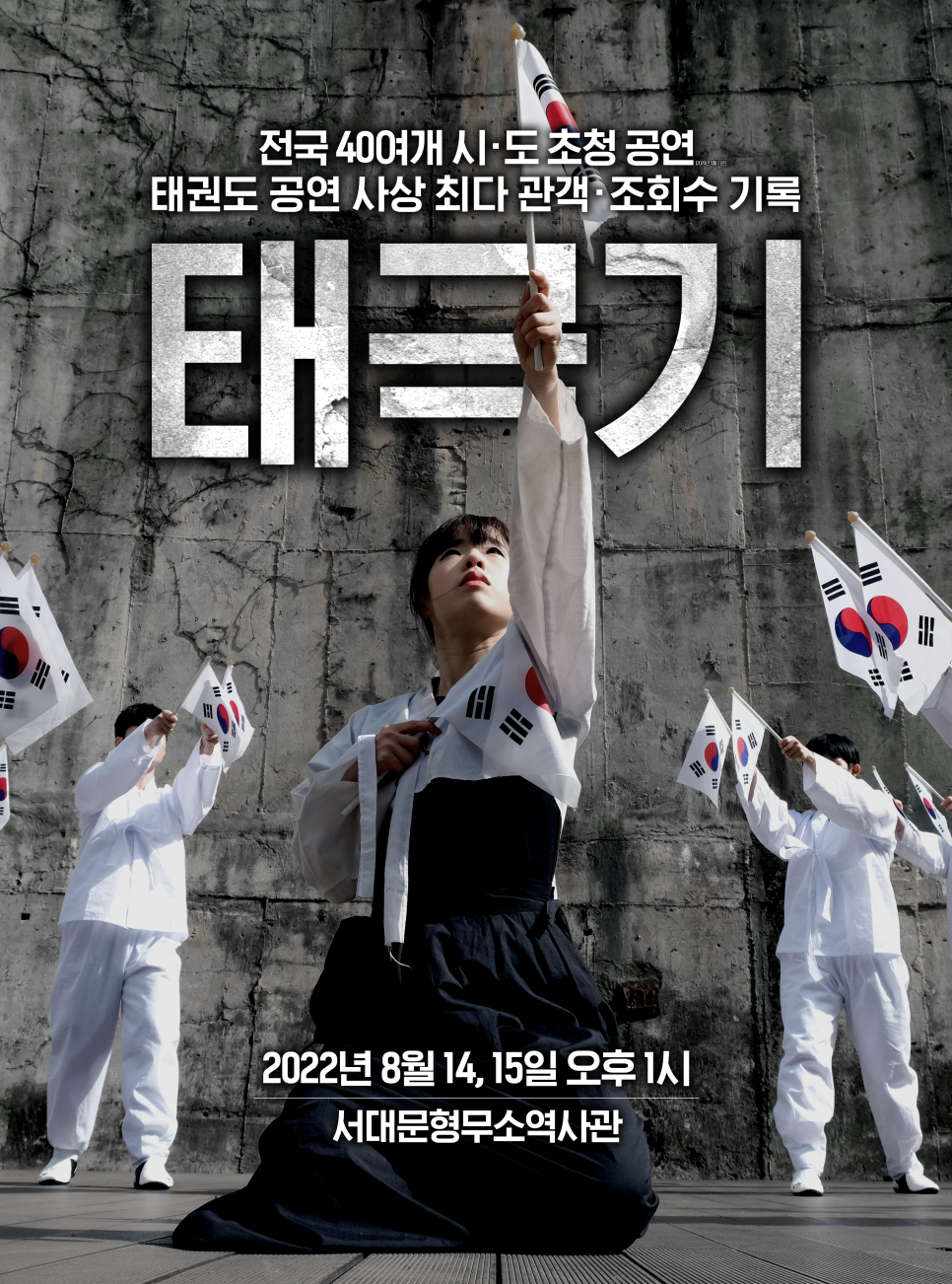 미르메라 이미지