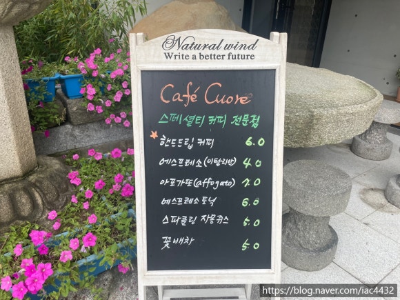 카페꾸오레 이미지