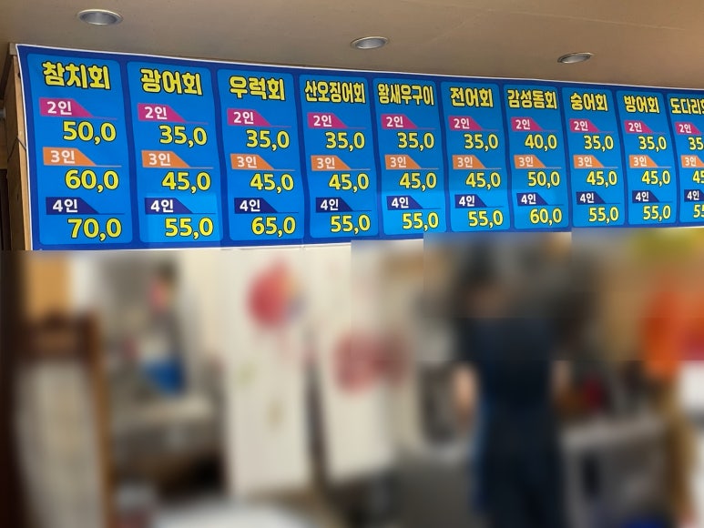 용궁회수산 이미지