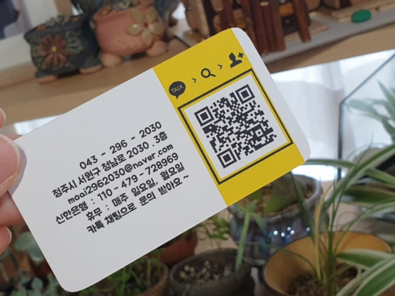 은광한의원 이미지
