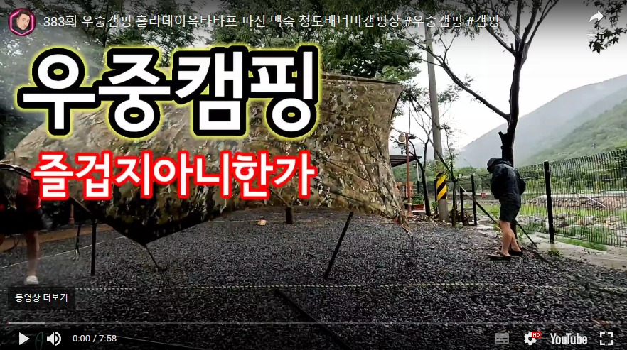 쌍두봉가든 이미지