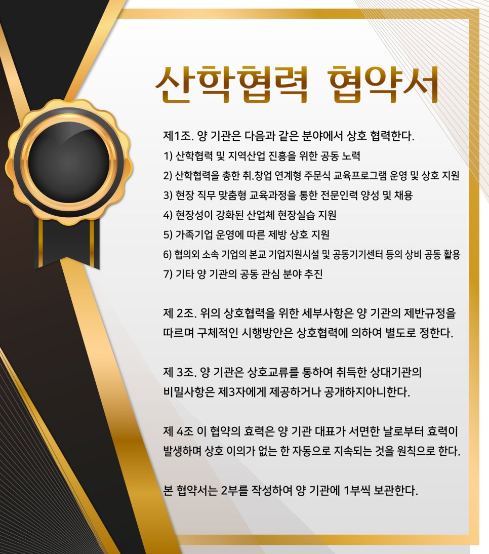 건강관리아로마 이미지