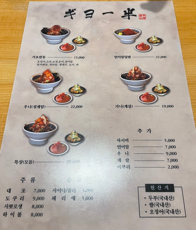 기요한 이미지