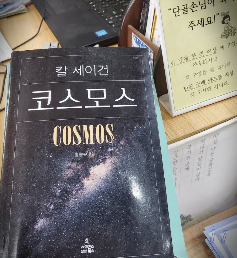 책방소요 이미지