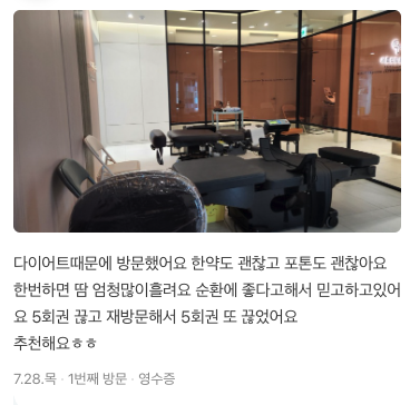 힐링포톤 이미지