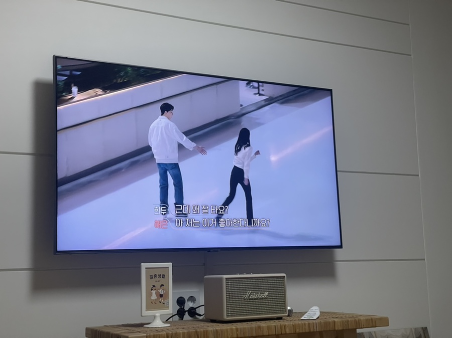 넘버에이트 이미지