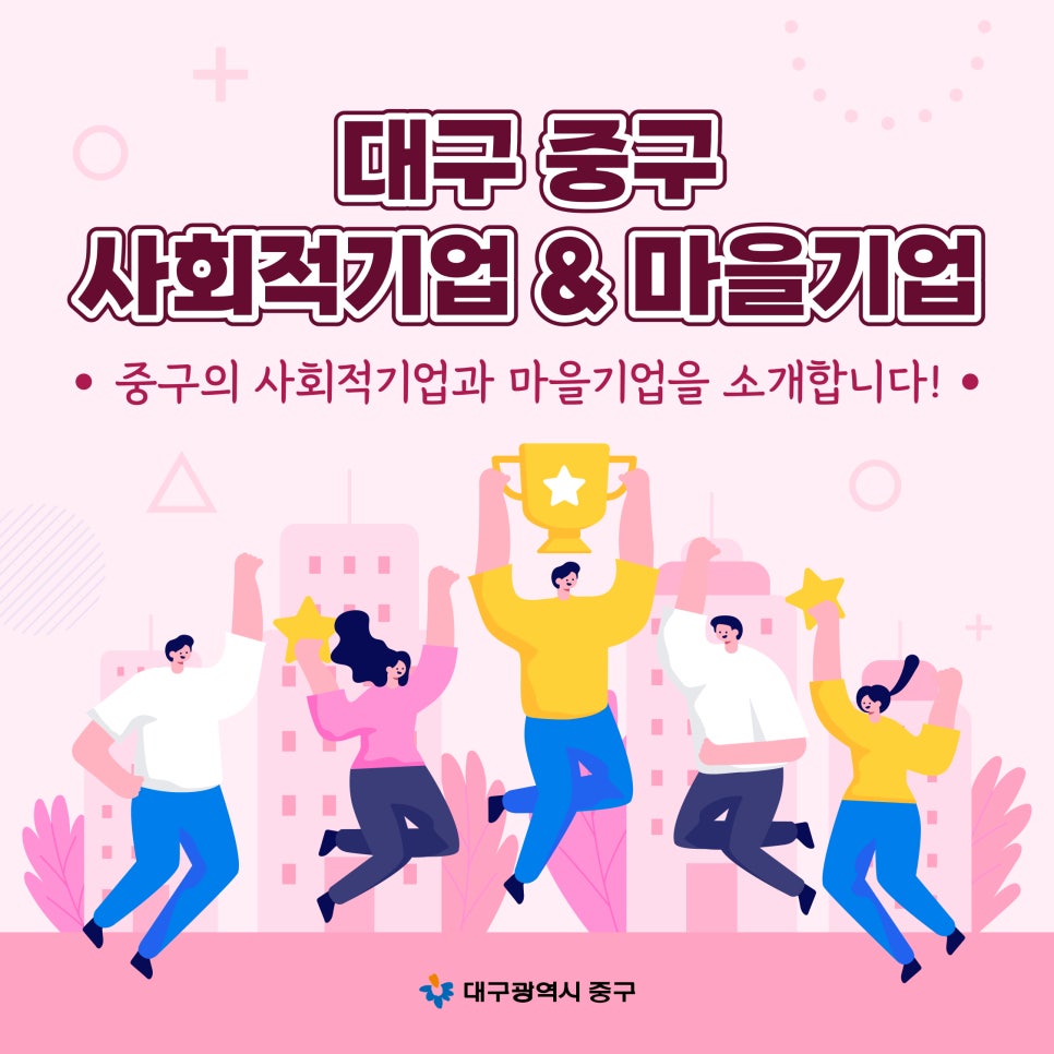 소울마켓인대구춤판협동조합 이미지