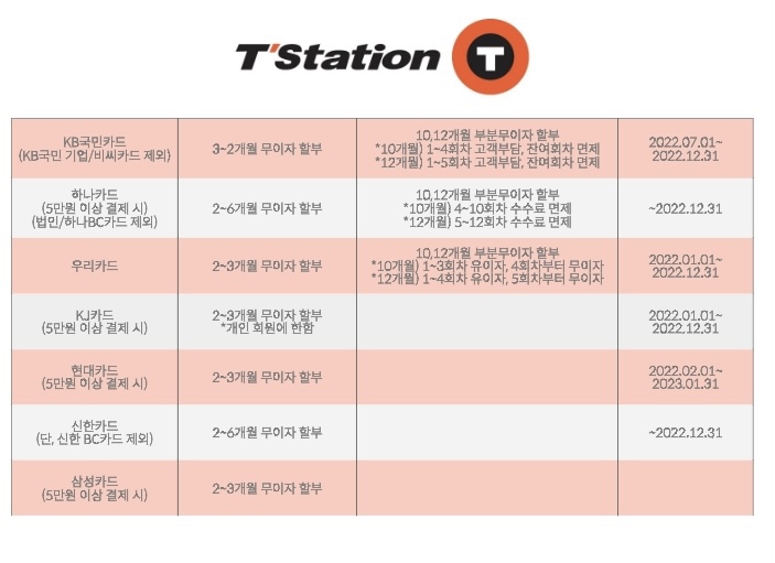 빛가람타이어 이미지