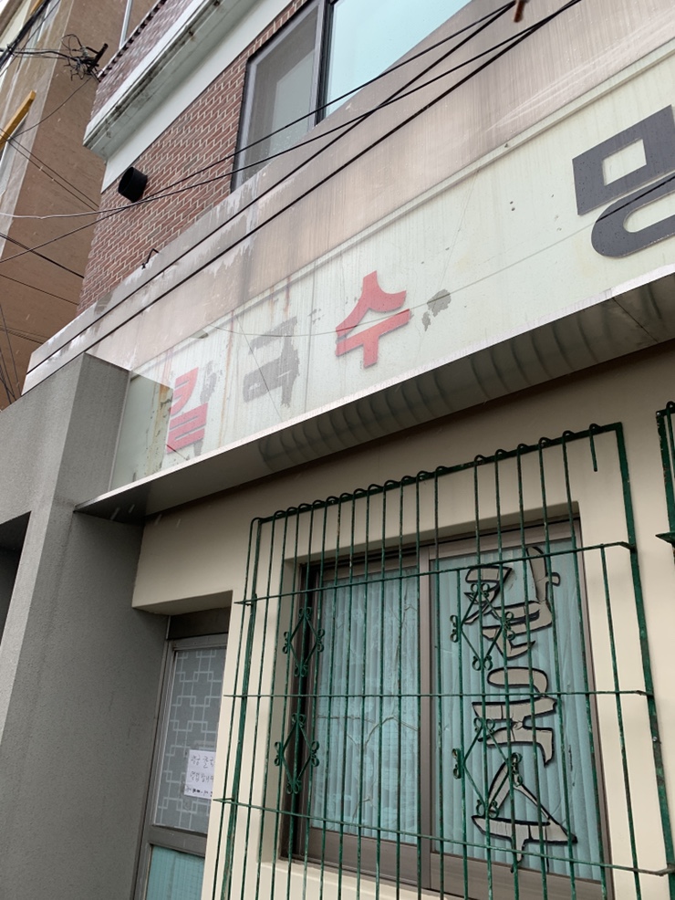 영화수입상회 이미지
