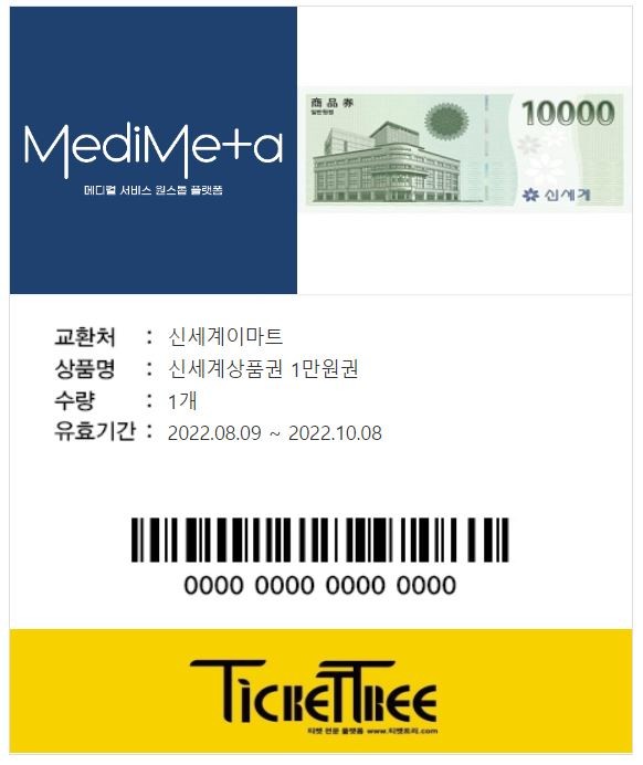 문메디 이미지