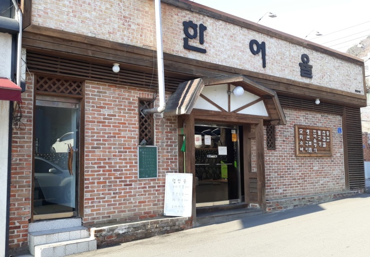 춘천소바 이미지