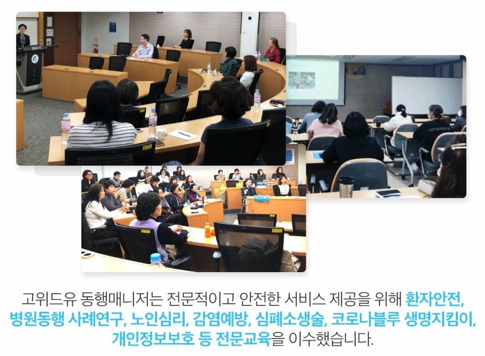 위드유일자리센터 이미지