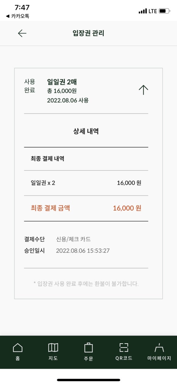공간루트 이미지