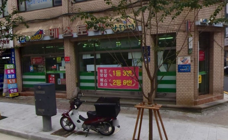 베스토아 이미지