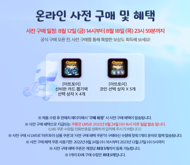 토이2 이미지