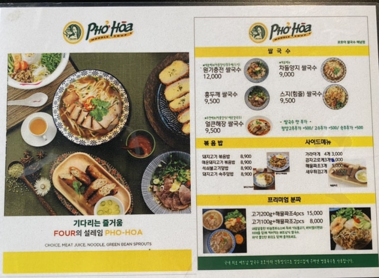 동명카츠 해남점 이미지