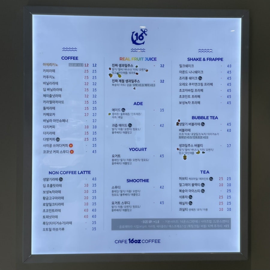 카페16온스 옥동점 이미지