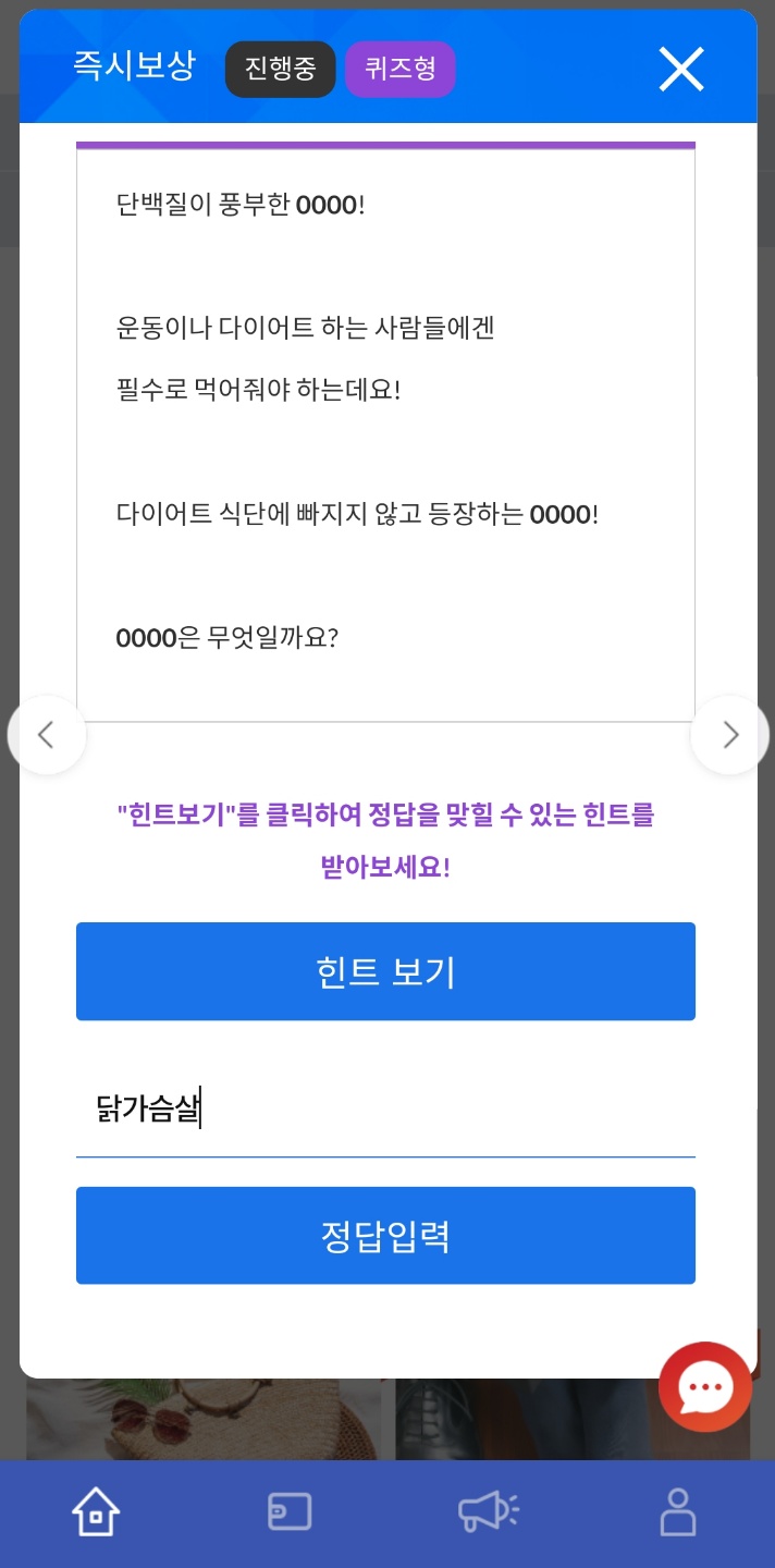 브이테크 이미지