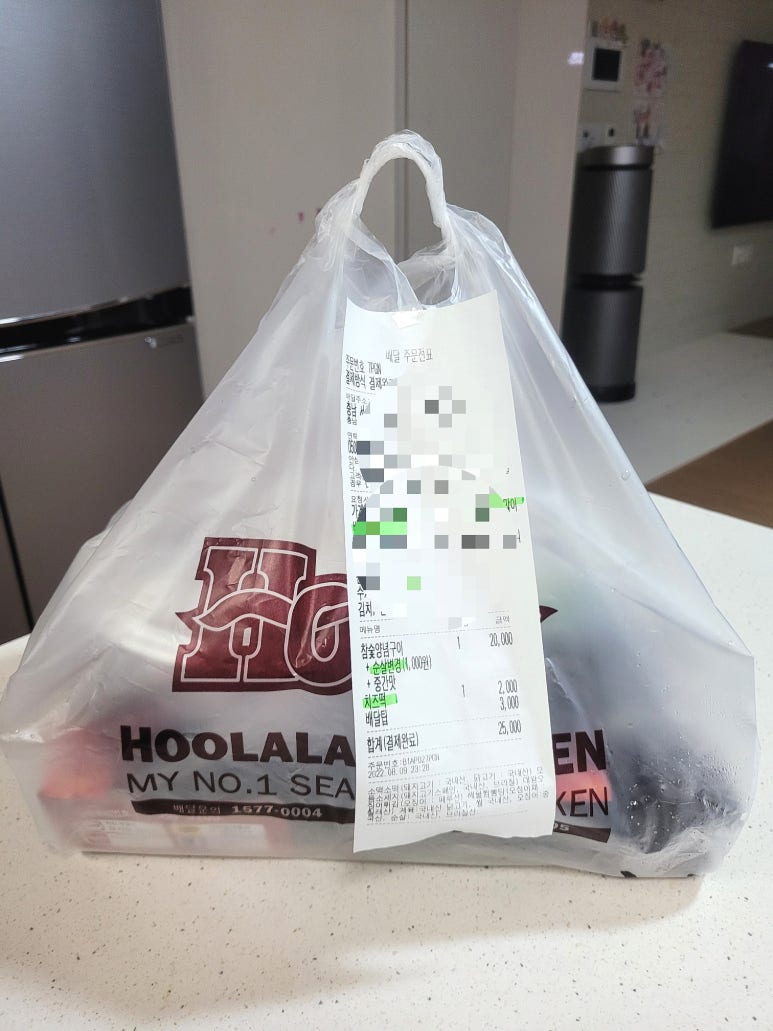 훌랄라 참숯 치킨(읍내점) 이미지