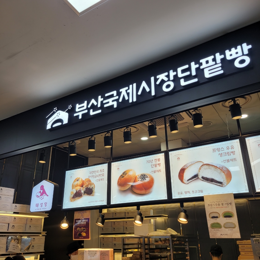 태성당 이미지