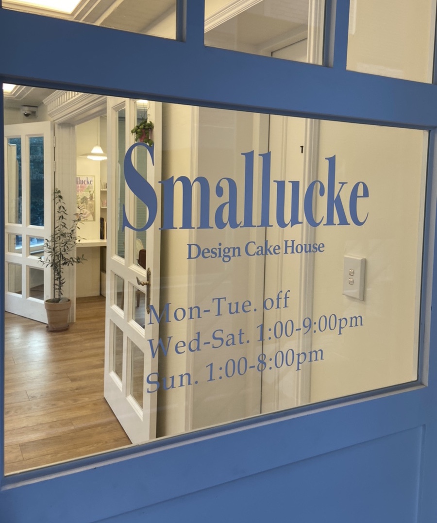 스몰럭(smallucke) 이미지