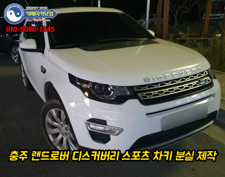 문경디스커버리 이미지