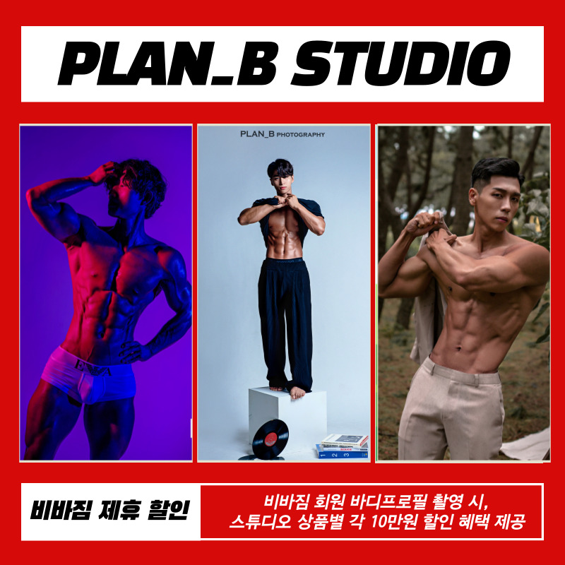 비바짐 이미지