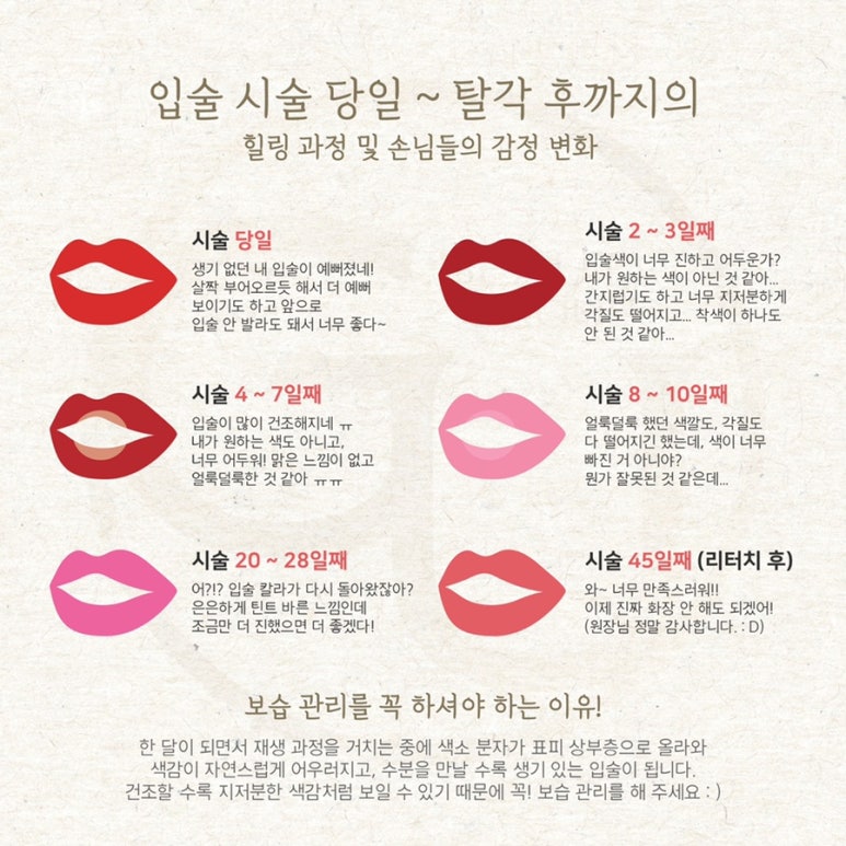 앙비떼뷰티 이미지