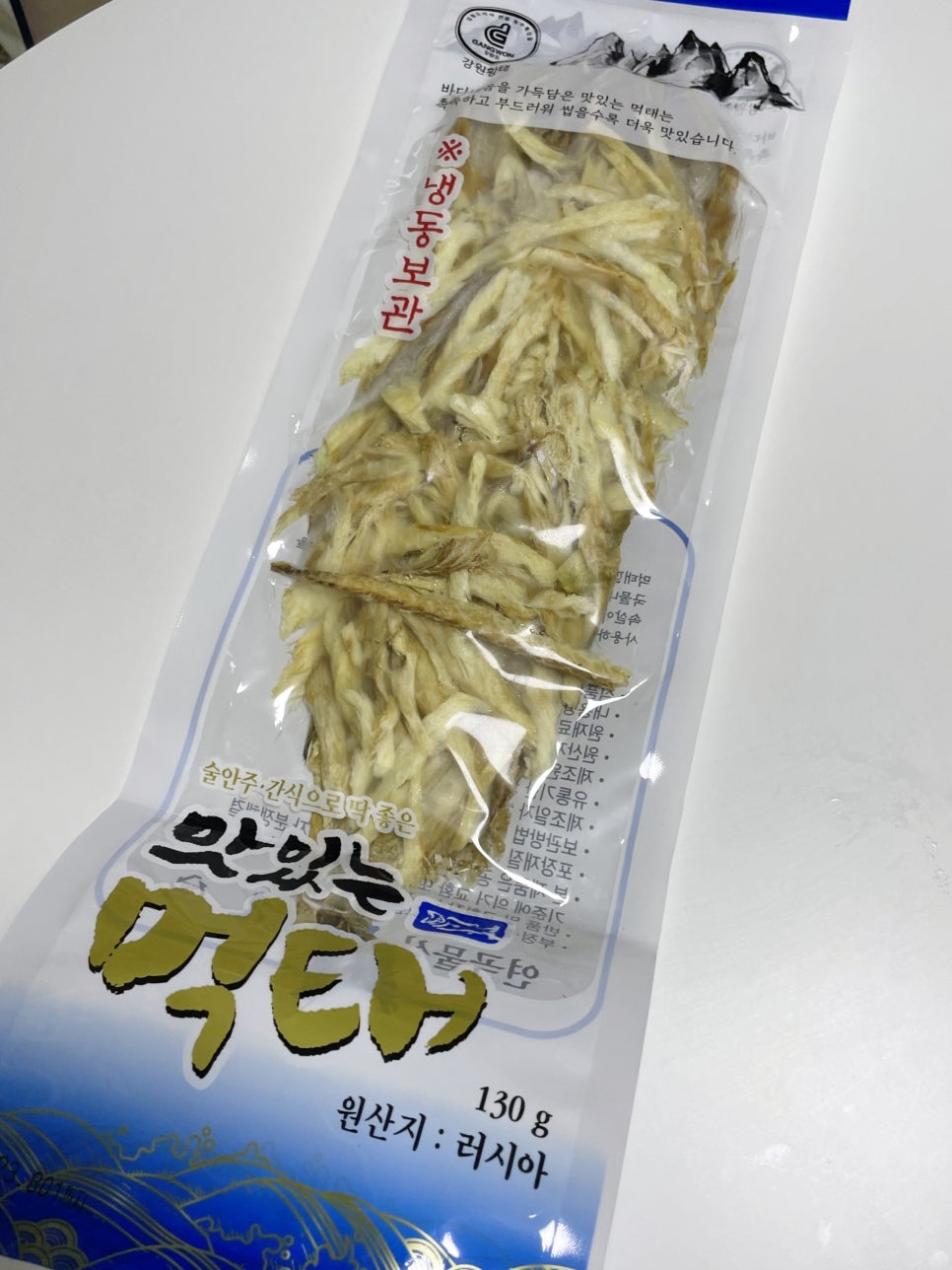 연곡황태 이미지