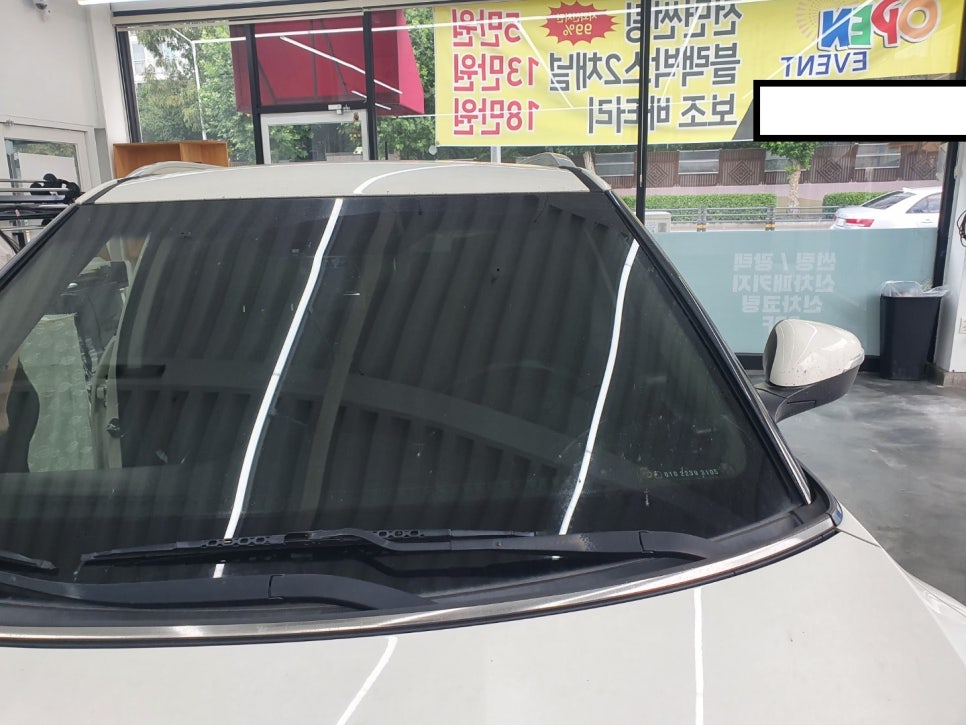 틴팅;플레이스 이미지