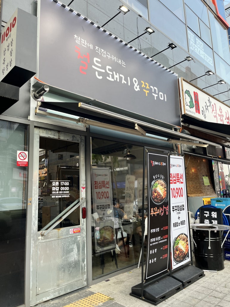 철든돼지 이미지