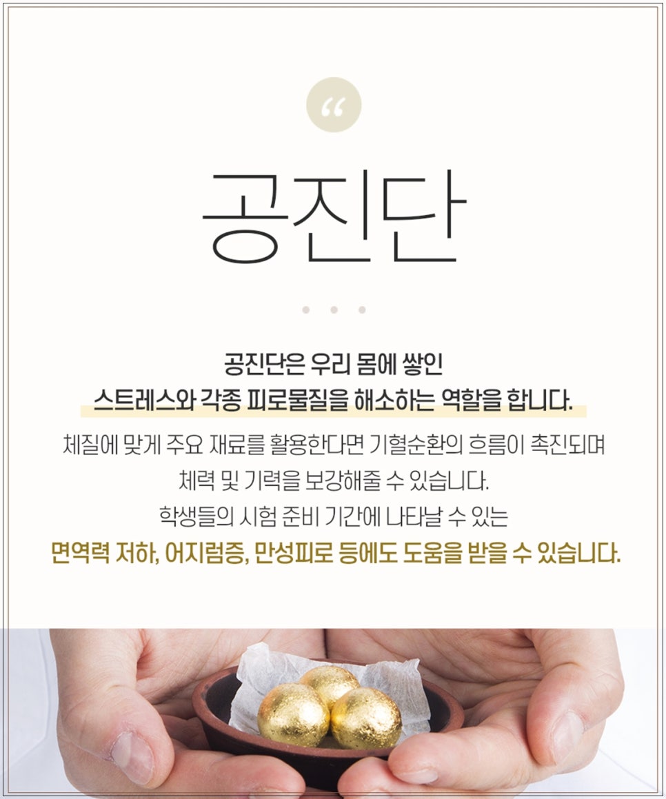 장생한의원 이미지