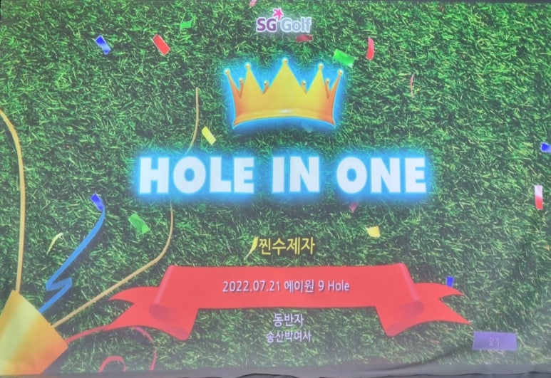 강프로SG골프 이미지