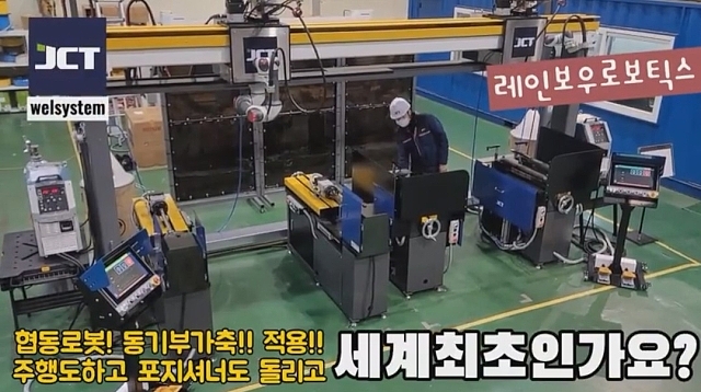 웰시스템 이미지