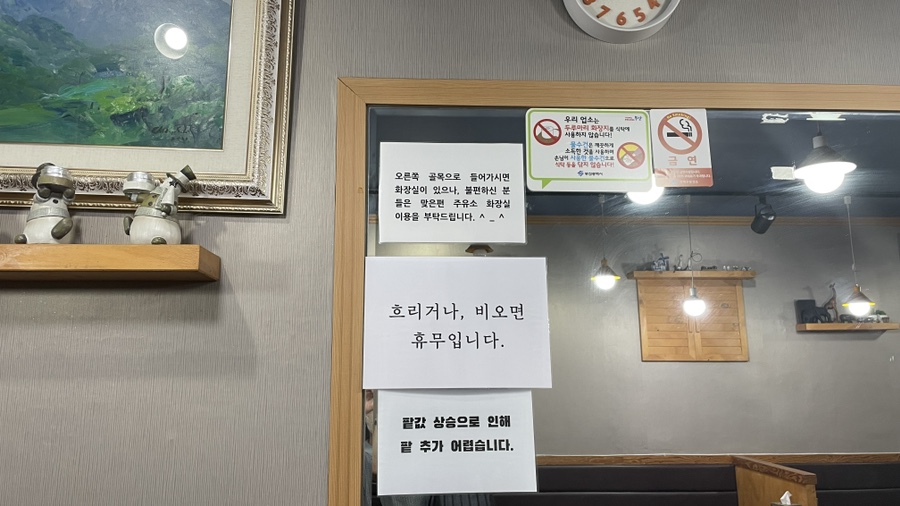 토곡팥빙수 이미지
