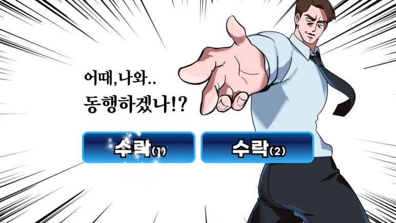 점핑클럽음악줄넘기 이미지