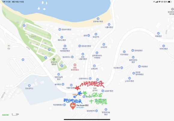 디오션정육점 이미지