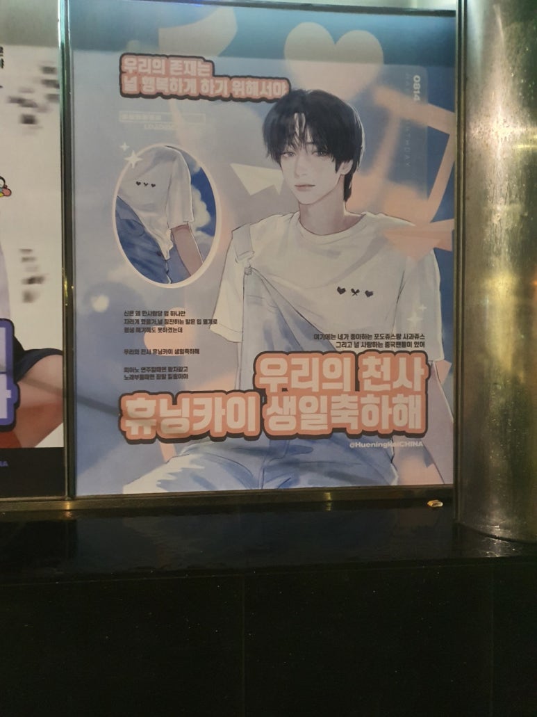 GS25 용산점 이미지